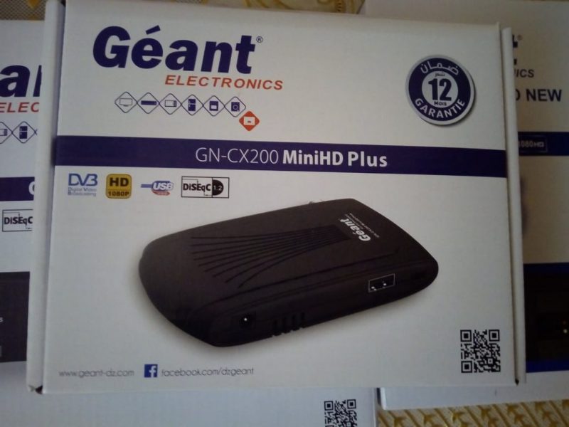 CX200MINIHDPLUs