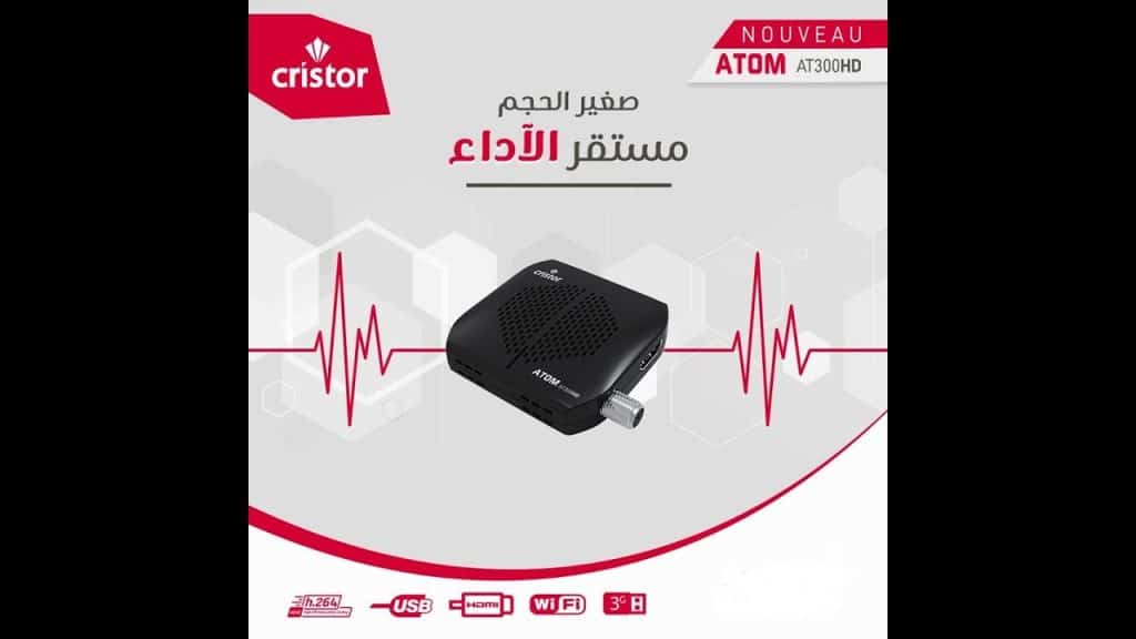 atom a300 sat4dvb 2020